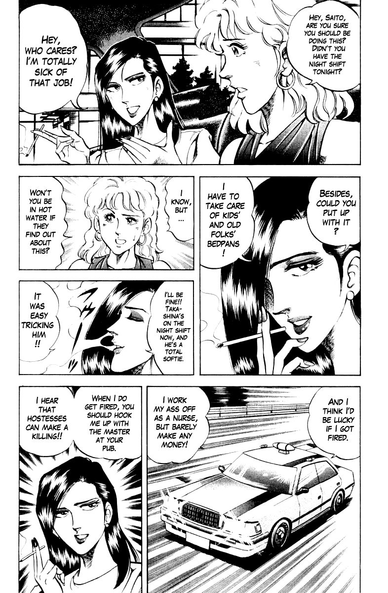 Super Doctor K Chapter 68 page 8 - Chapter 68 : The Problem Nurse