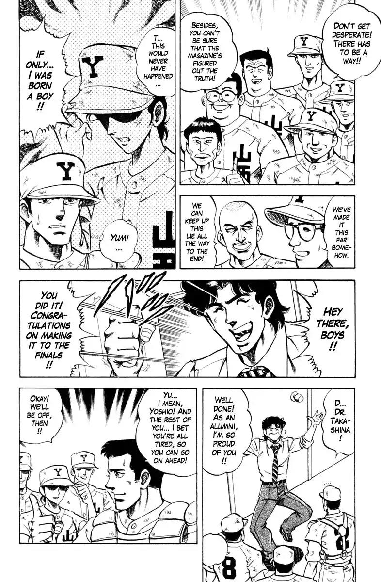Super Doctor K Chapter 69 page 10 - Chapter 69