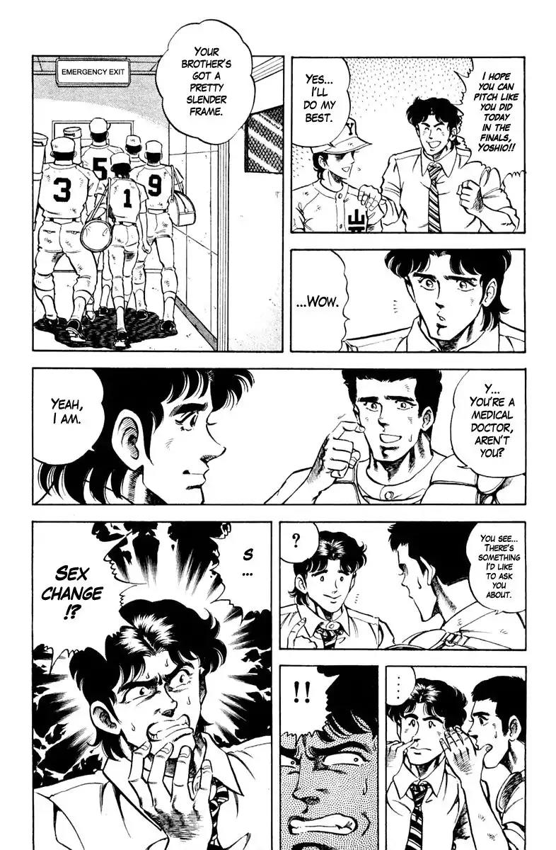 Super Doctor K Chapter 69 page 11 - Chapter 69