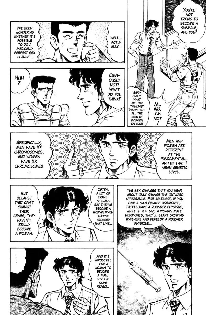 Super Doctor K Chapter 69 page 12 - Chapter 69