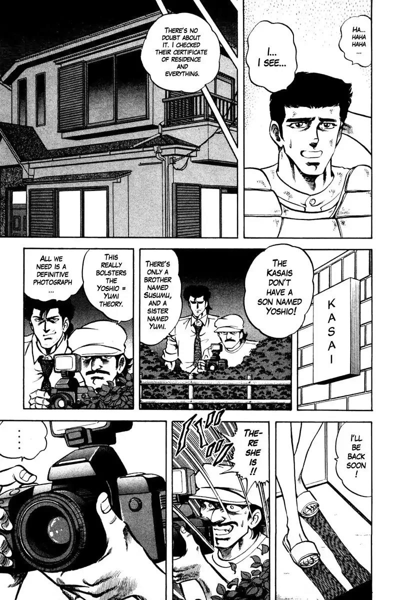 Super Doctor K Chapter 69 page 13 - Chapter 69