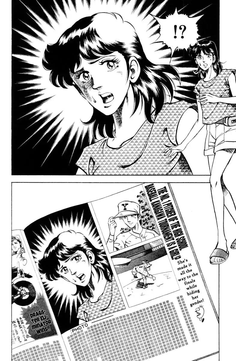Super Doctor K Chapter 69 page 14 - Chapter 69