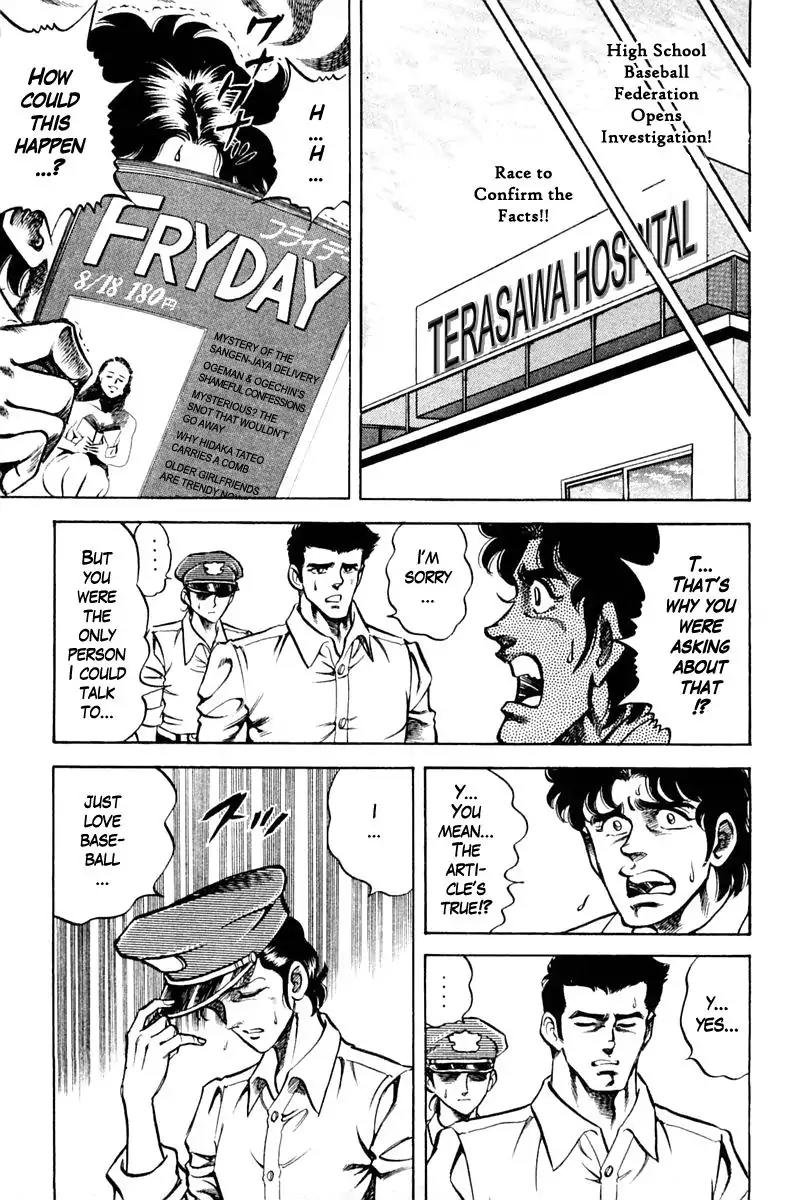 Super Doctor K Chapter 69 page 15 - Chapter 69