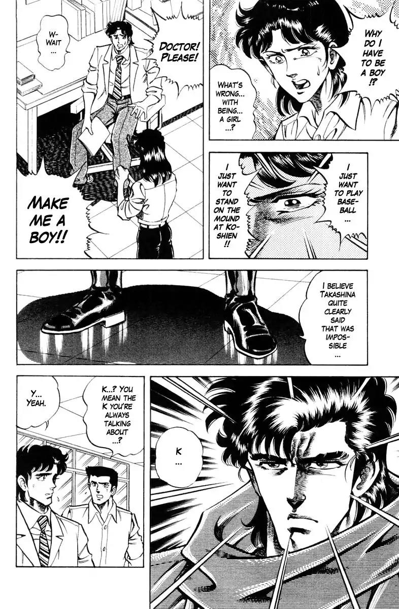 Super Doctor K Chapter 69 page 16 - Chapter 69
