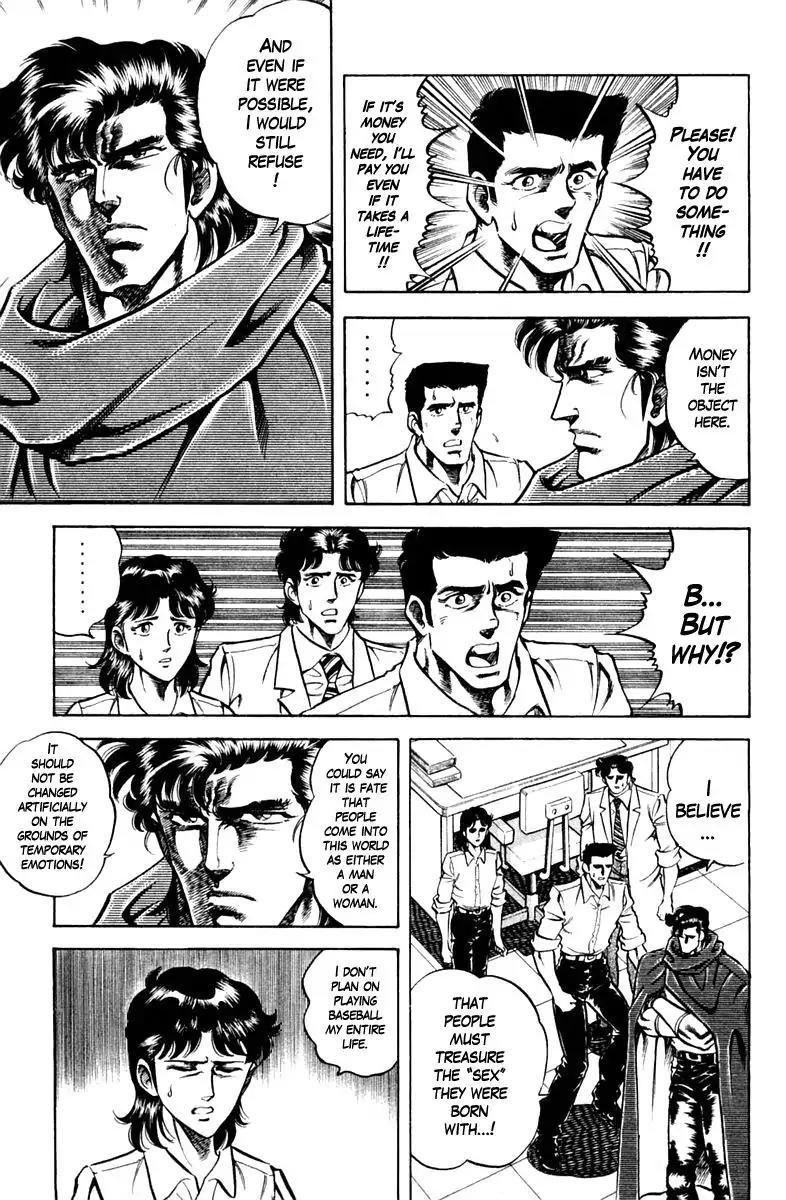 Super Doctor K Chapter 69 page 17 - Chapter 69