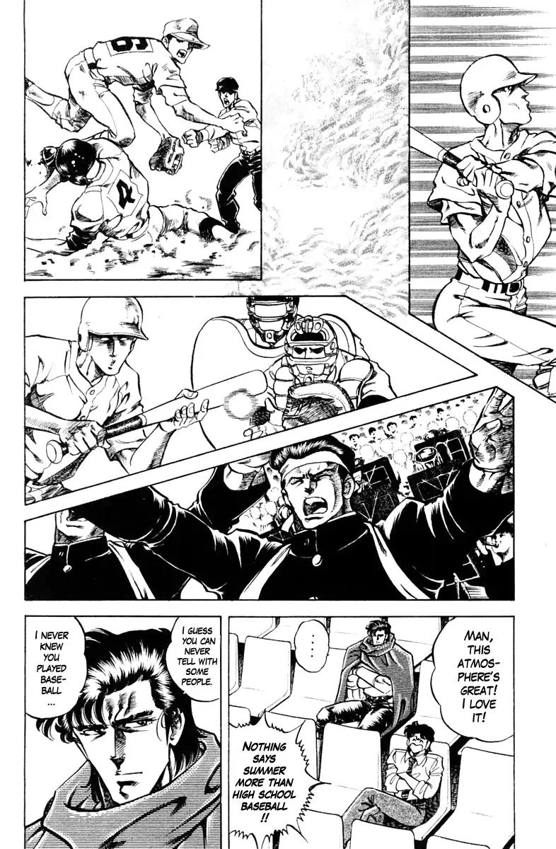 Super Doctor K Chapter 69 page 2 - Chapter 69