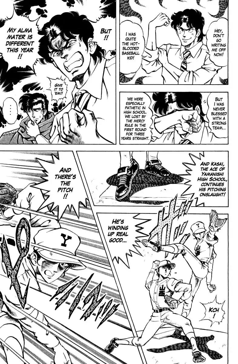 Super Doctor K Chapter 69 page 3 - Chapter 69