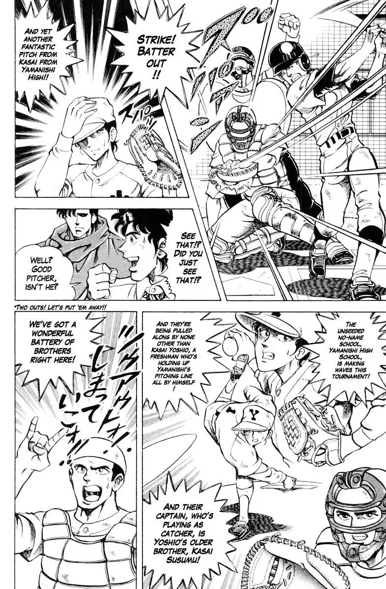 Super Doctor K Chapter 69 page 4 - Chapter 69