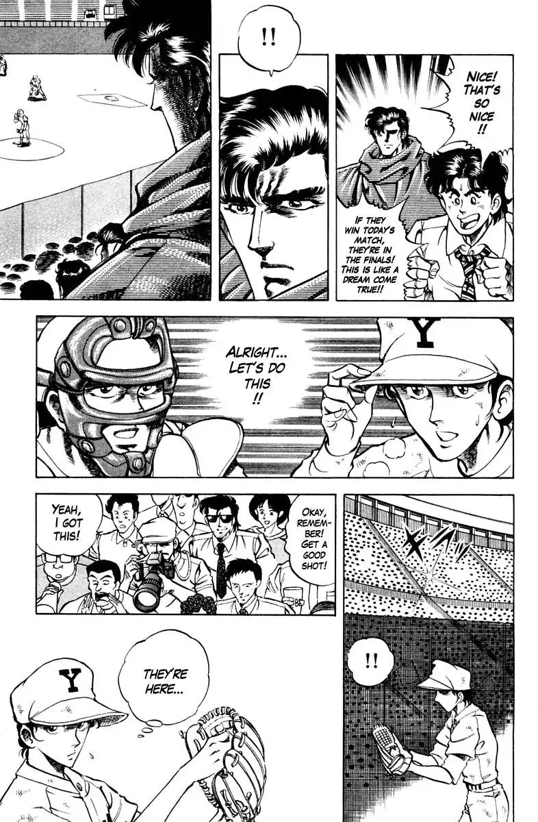 Super Doctor K Chapter 69 page 5 - Chapter 69