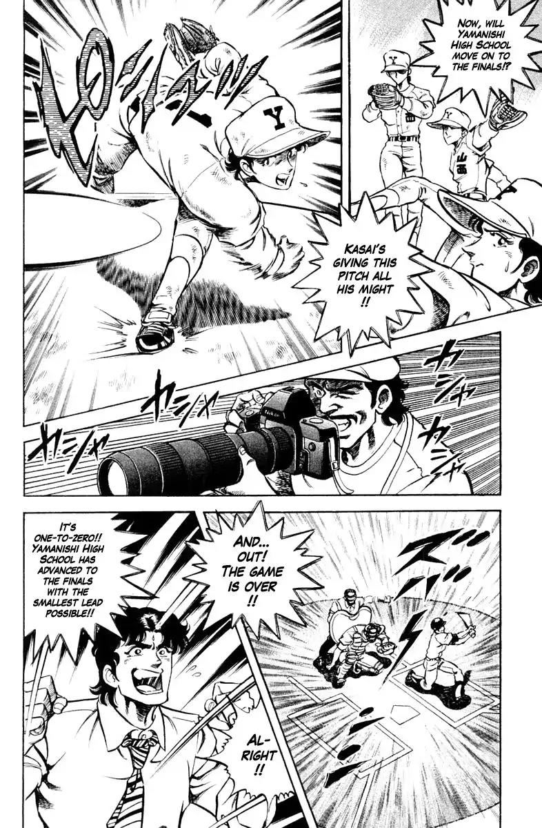 Super Doctor K Chapter 69 page 6 - Chapter 69