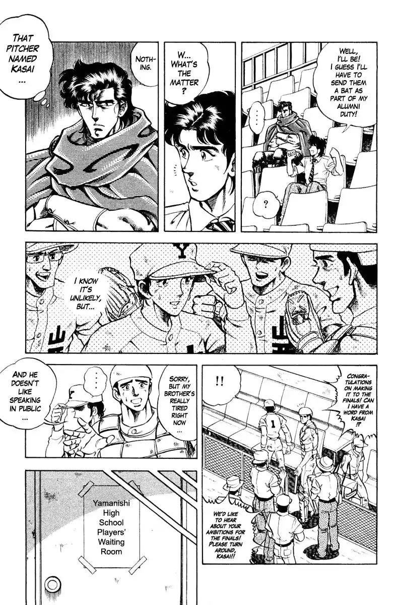 Super Doctor K Chapter 69 page 7 - Chapter 69