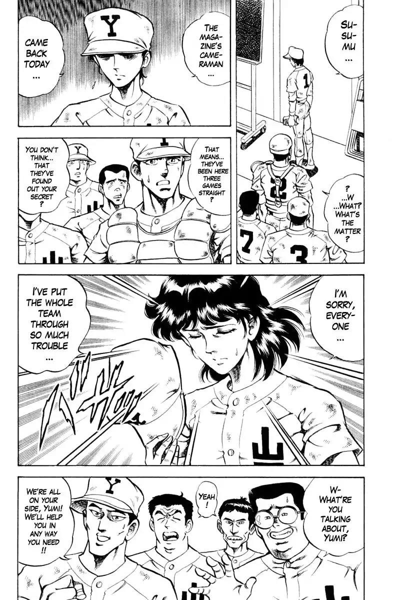 Super Doctor K Chapter 69 page 8 - Chapter 69