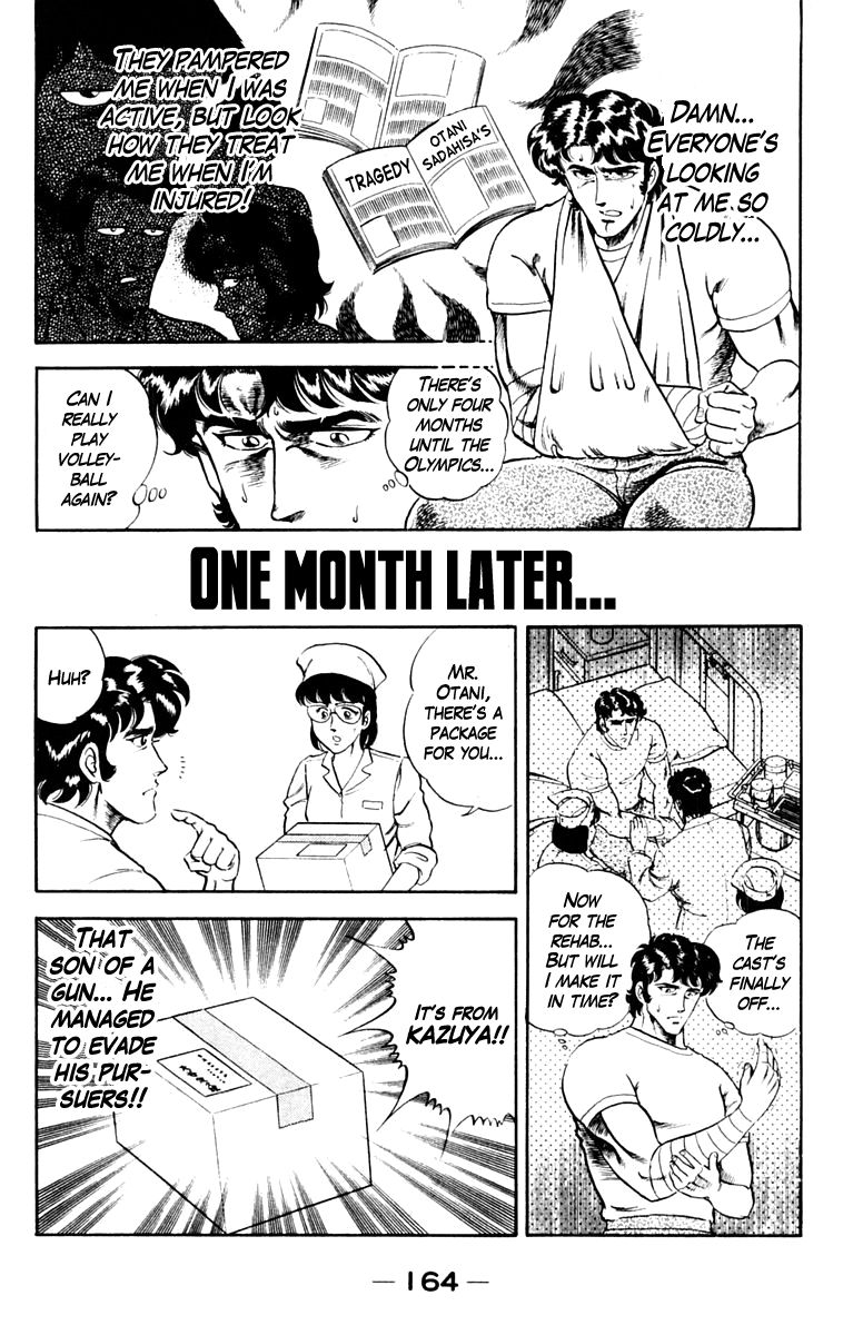 Super Doctor K Chapter 7 page 10 - Chapter 7 : Fighting Spirit to Recover
