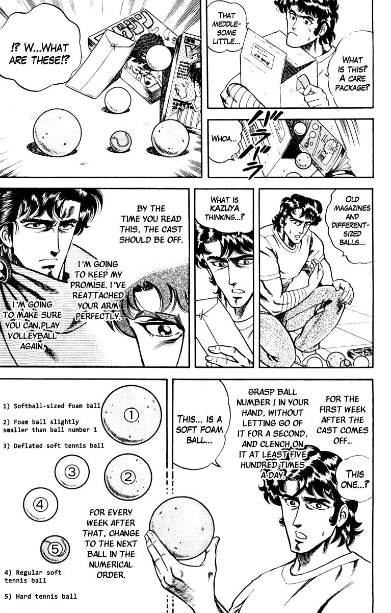 Super Doctor K Chapter 7 page 11 - Chapter 7 : Fighting Spirit to Recover