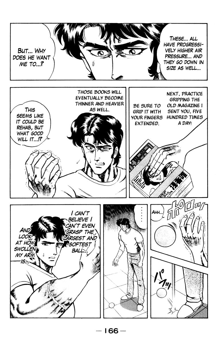 Super Doctor K Chapter 7 page 12 - Chapter 7 : Fighting Spirit to Recover