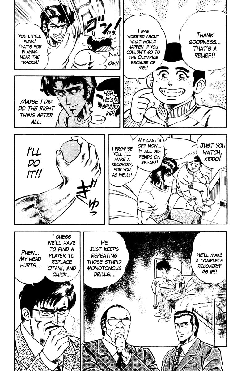 Super Doctor K Chapter 7 page 14 - Chapter 7 : Fighting Spirit to Recover