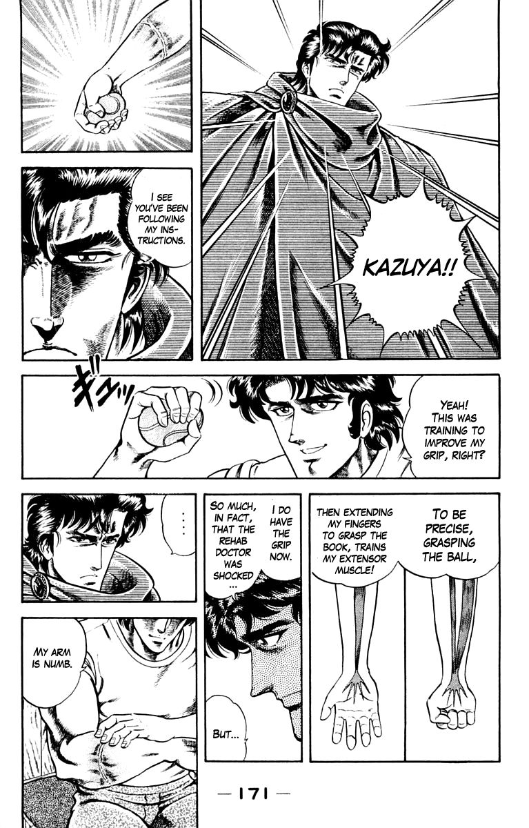Super Doctor K Chapter 7 page 17 - Chapter 7 : Fighting Spirit to Recover