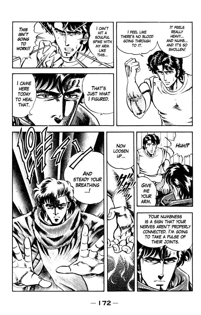Super Doctor K Chapter 7 page 18 - Chapter 7 : Fighting Spirit to Recover