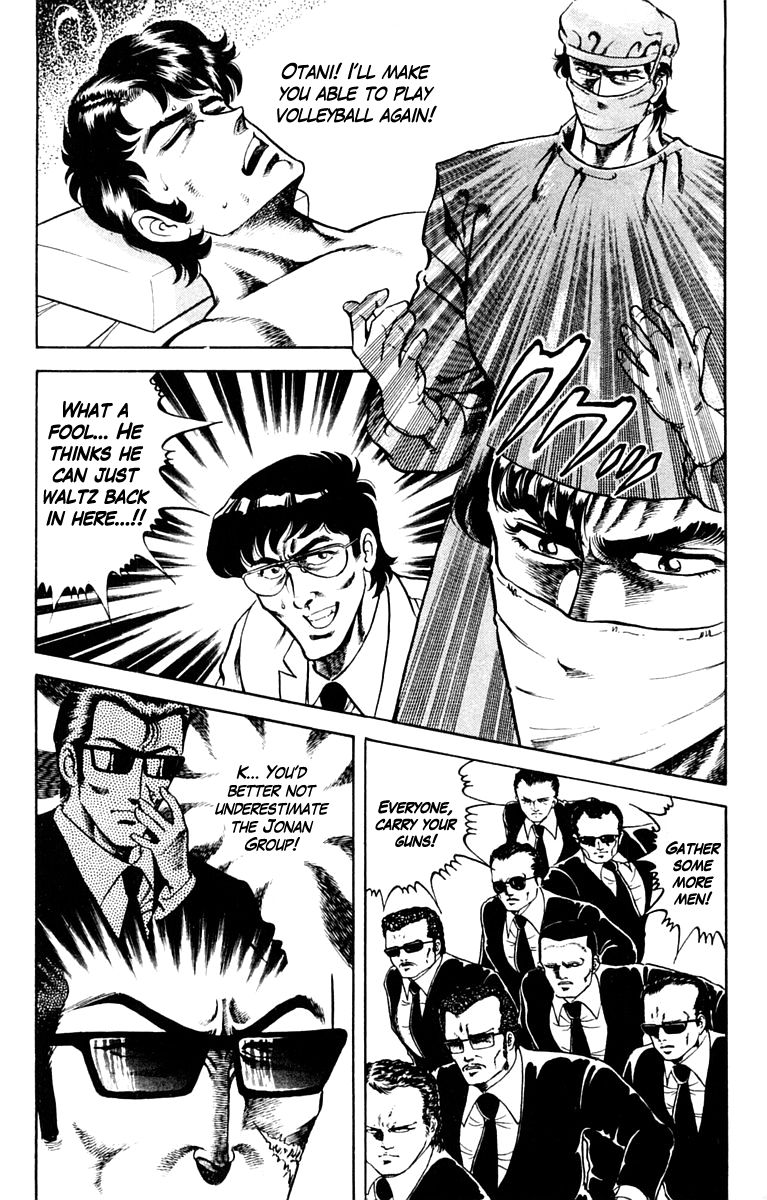 Super Doctor K Chapter 7 page 2 - Chapter 7 : Fighting Spirit to Recover