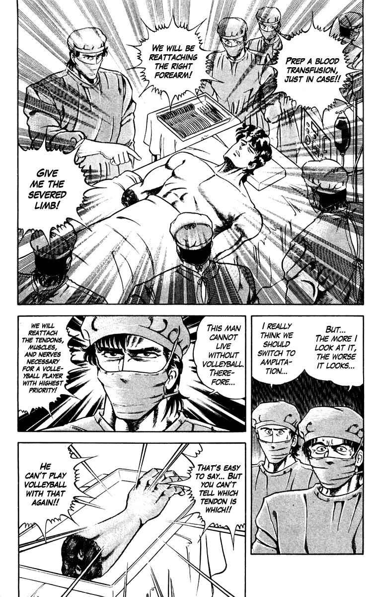 Super Doctor K Chapter 7 page 3 - Chapter 7 : Fighting Spirit to Recover