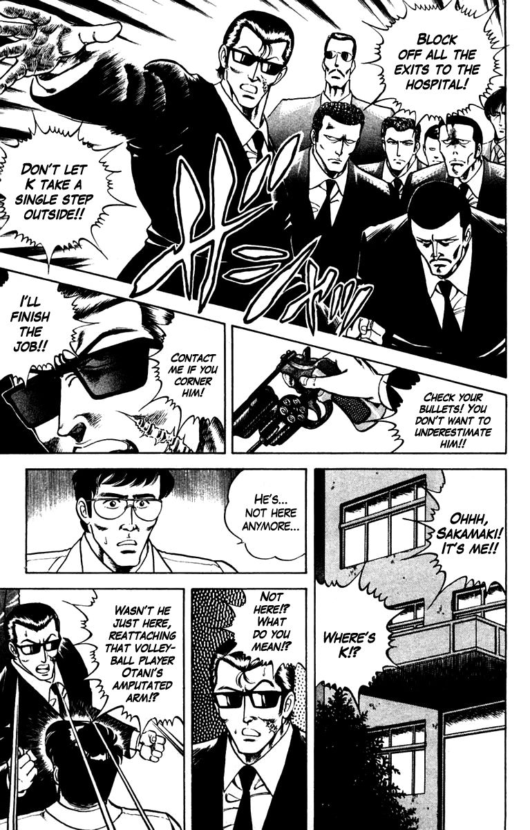 Super Doctor K Chapter 7 page 7 - Chapter 7 : Fighting Spirit to Recover