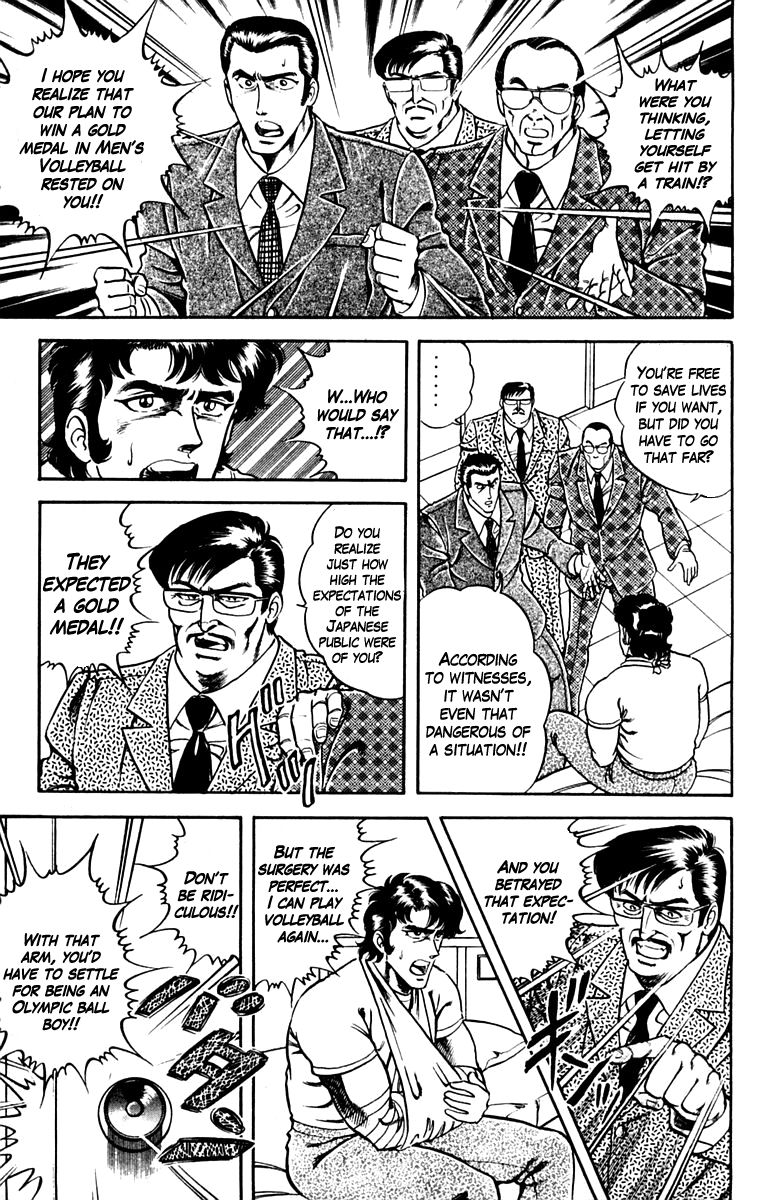 Super Doctor K Chapter 7 page 9 - Chapter 7 : Fighting Spirit to Recover