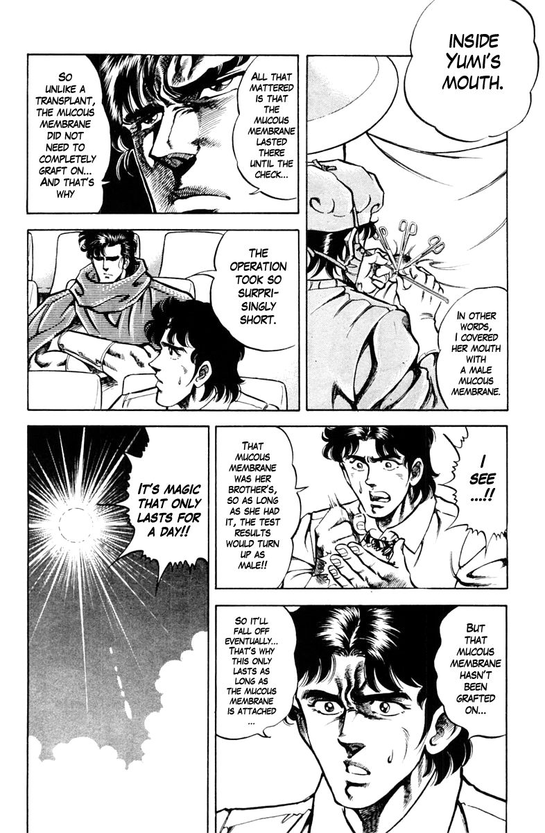 Super Doctor K Chapter 70 page 12 - Chapter 70 : Magic for a Day