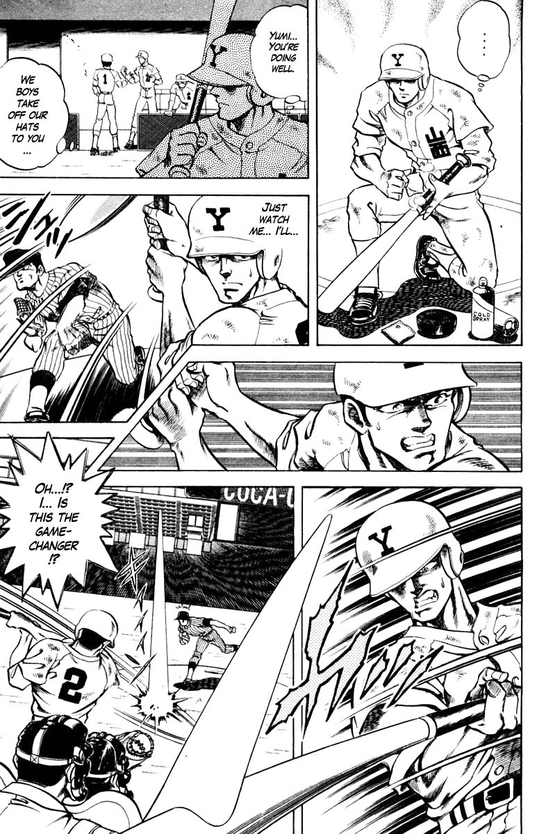 Super Doctor K Chapter 70 page 13 - Chapter 70 : Magic for a Day