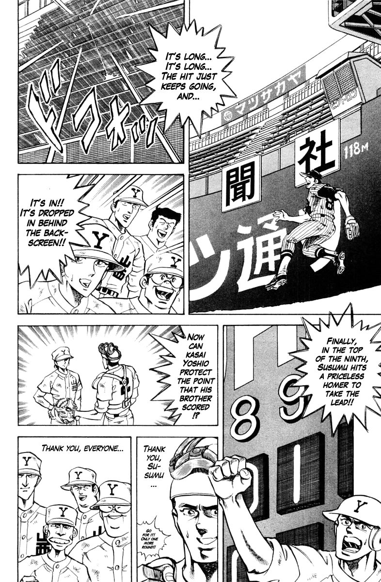 Super Doctor K Chapter 70 page 14 - Chapter 70 : Magic for a Day