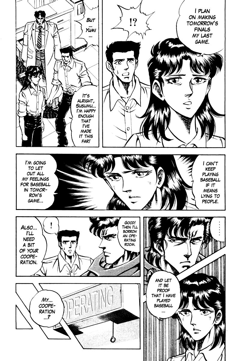 Super Doctor K Chapter 70 page 3 - Chapter 70 : Magic for a Day