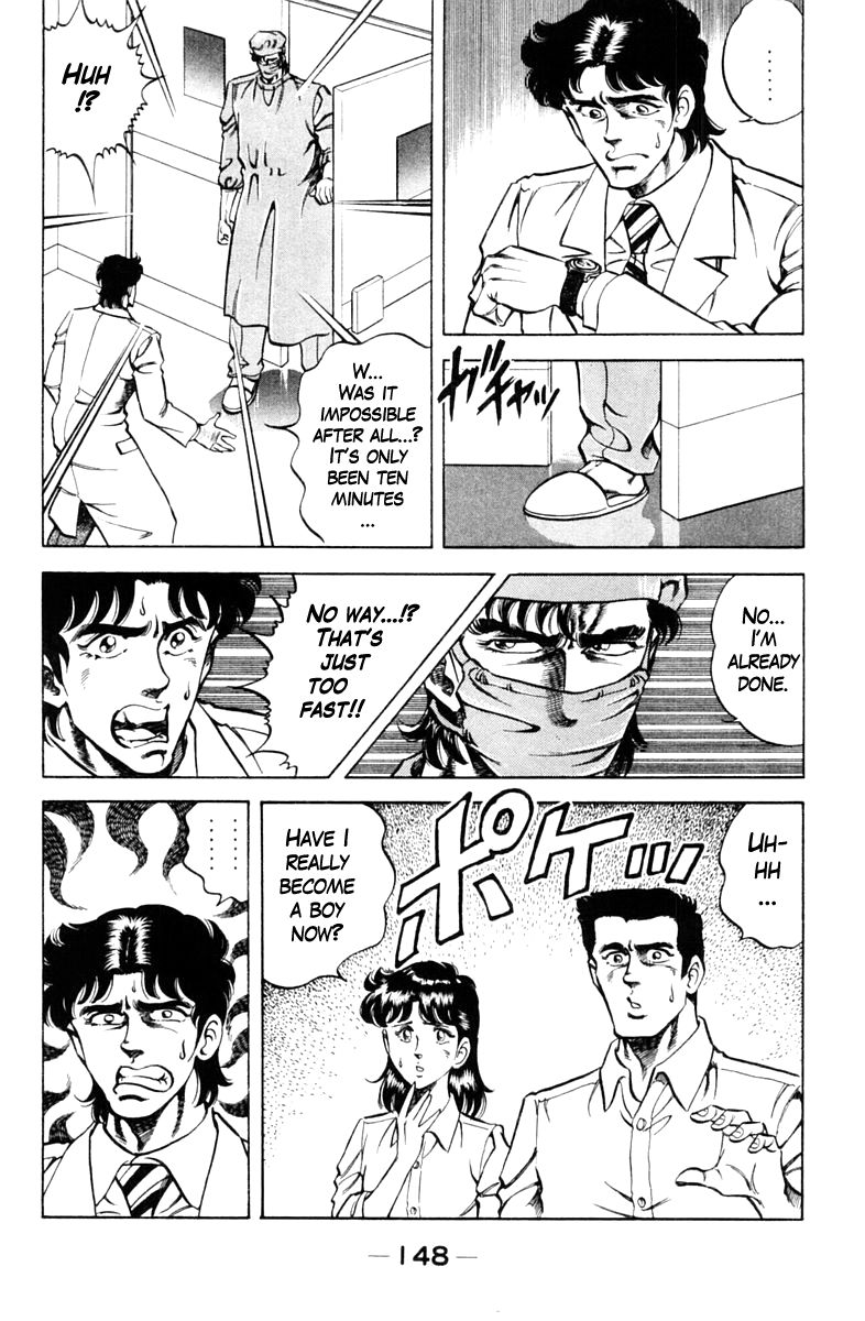 Super Doctor K Chapter 70 page 4 - Chapter 70 : Magic for a Day