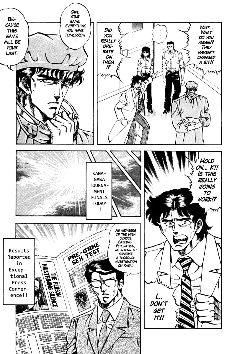 Super Doctor K Chapter 70 page 5 - Chapter 70 : Magic for a Day
