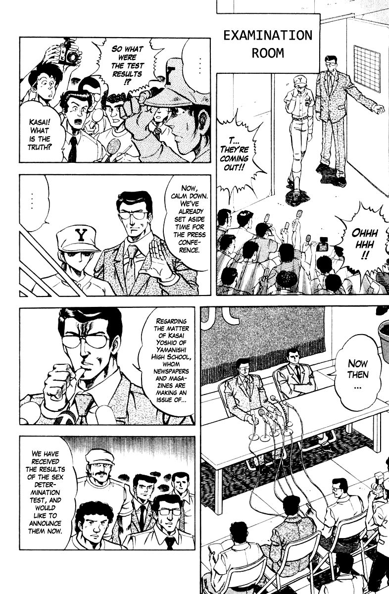 Super Doctor K Chapter 70 page 6 - Chapter 70 : Magic for a Day