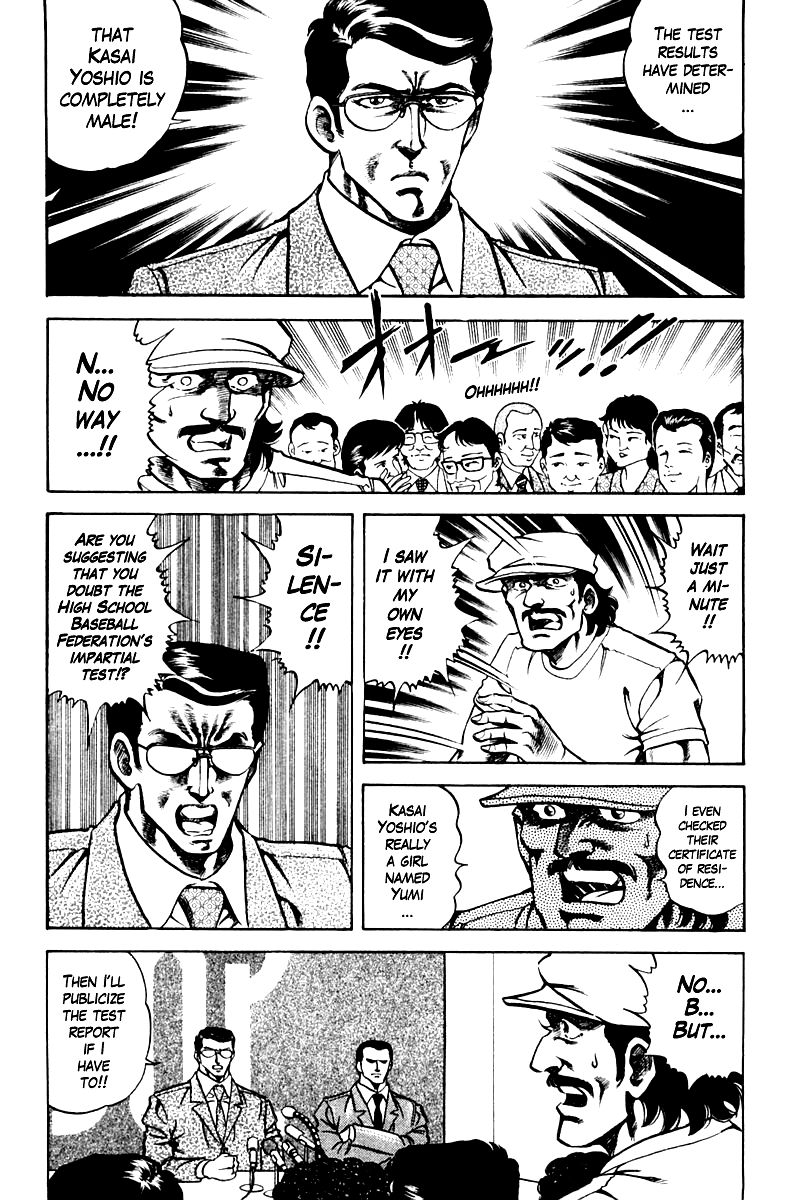 Super Doctor K Chapter 70 page 7 - Chapter 70 : Magic for a Day