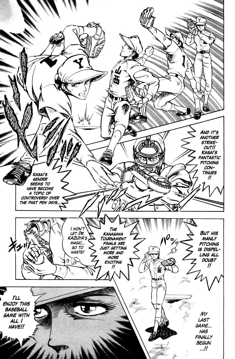 Super Doctor K Chapter 70 page 9 - Chapter 70 : Magic for a Day