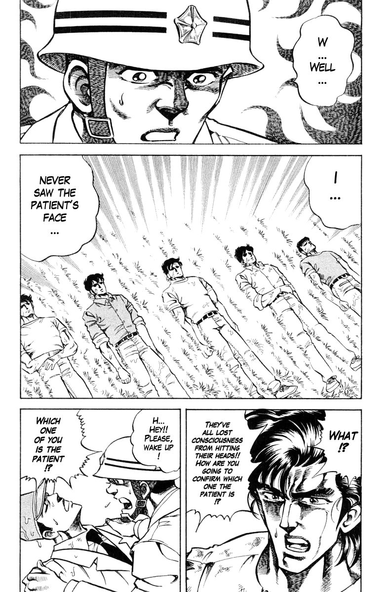 Super Doctor K Chapter 71 page 10 - Chapter 71 : Which One's the Patient?