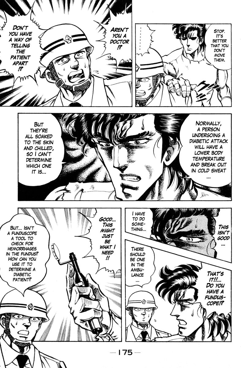 Super Doctor K Chapter 71 page 11 - Chapter 71 : Which One's the Patient?