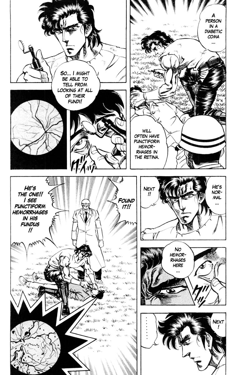 Super Doctor K Chapter 71 page 12 - Chapter 71 : Which One's the Patient?