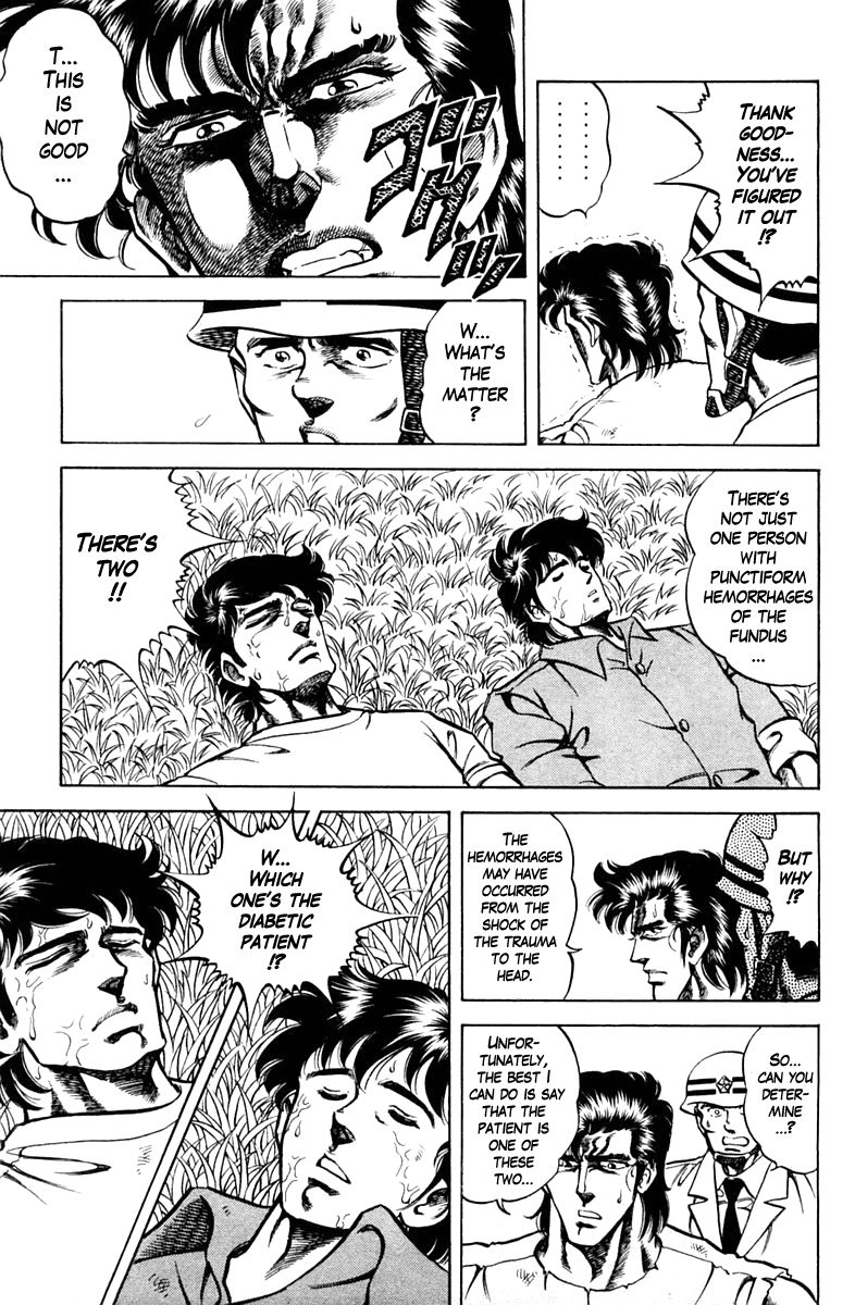 Super Doctor K Chapter 71 page 13 - Chapter 71 : Which One's the Patient?
