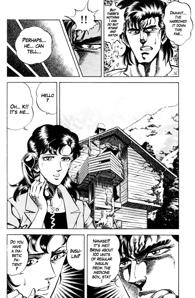 Super Doctor K Chapter 71 page 14 - Chapter 71 : Which One's the Patient?