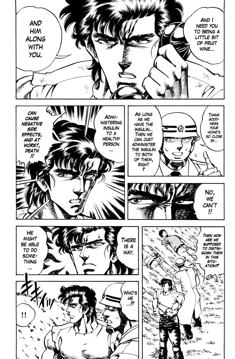Super Doctor K Chapter 71 page 15 - Chapter 71 : Which One's the Patient?