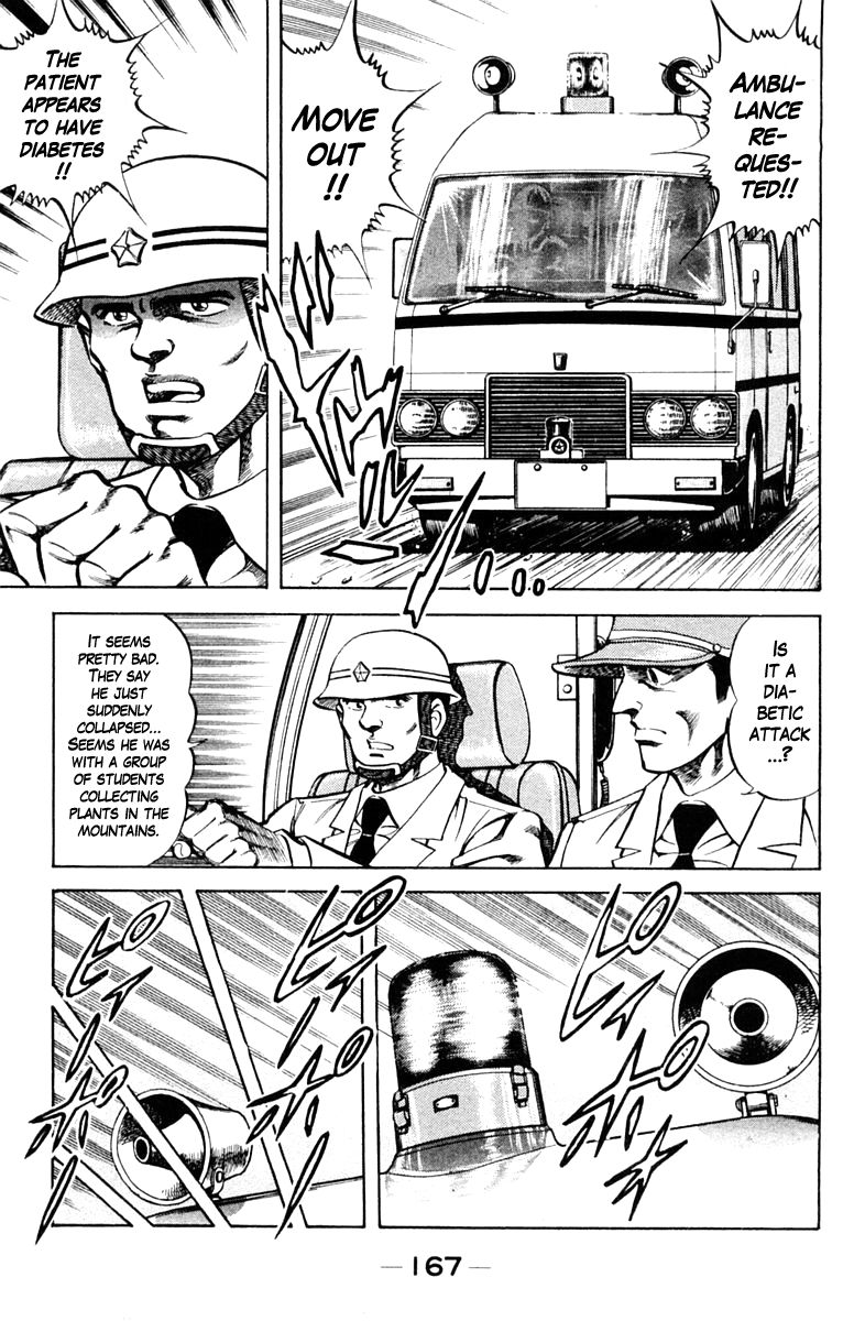 Super Doctor K Chapter 71 page 3 - Chapter 71 : Which One's the Patient?
