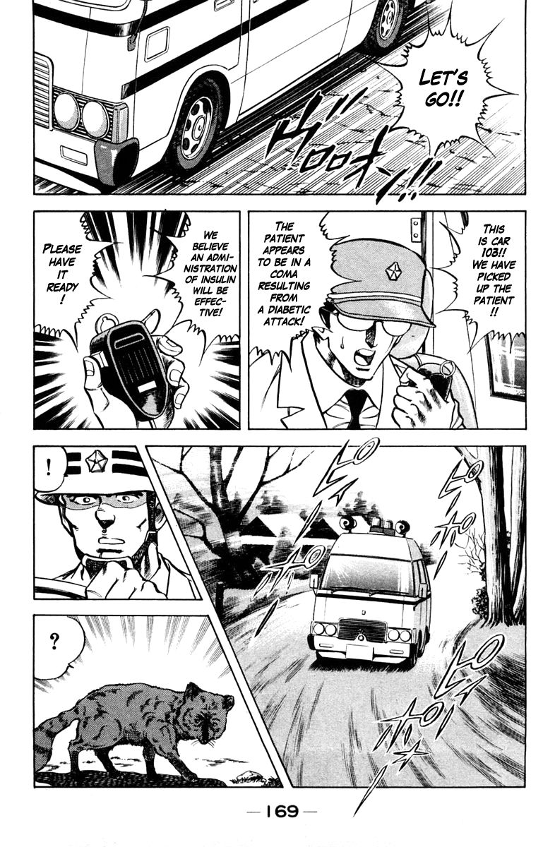 Super Doctor K Chapter 71 page 5 - Chapter 71 : Which One's the Patient?