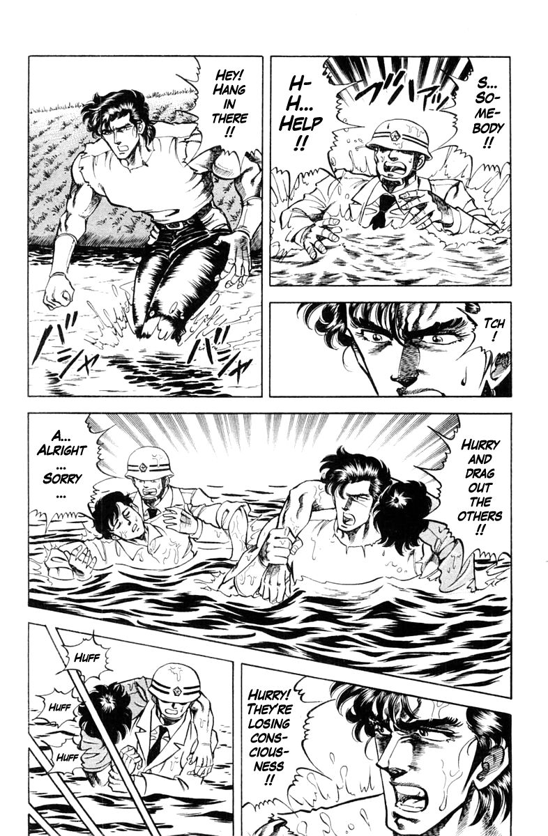Super Doctor K Chapter 71 page 8 - Chapter 71 : Which One's the Patient?