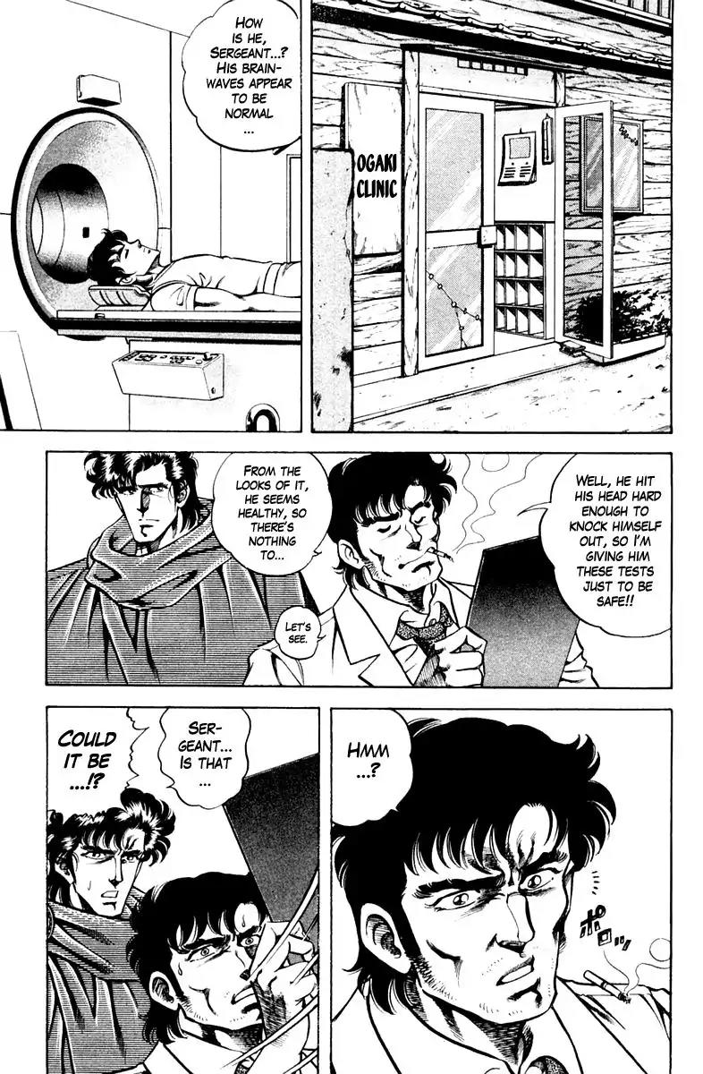 Super Doctor K Chapter 72 page 17 - Chapter 72