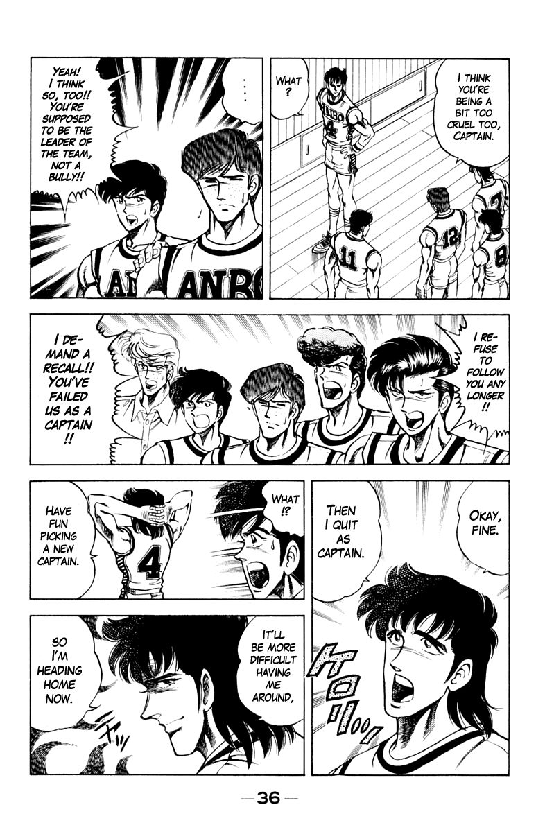 Super Doctor K Chapter 73 page 12 - Chapter 73