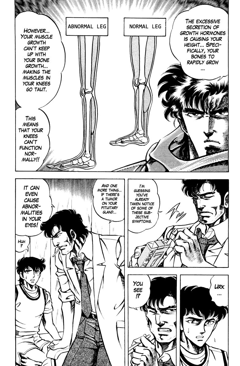 Super Doctor K Chapter 73 page 15 - Chapter 73