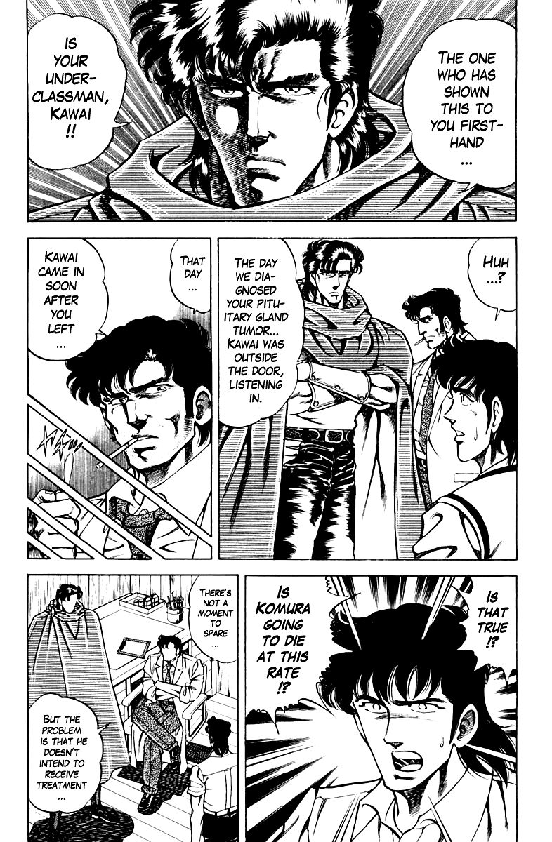 Super Doctor K Chapter 73 page 17 - Chapter 73