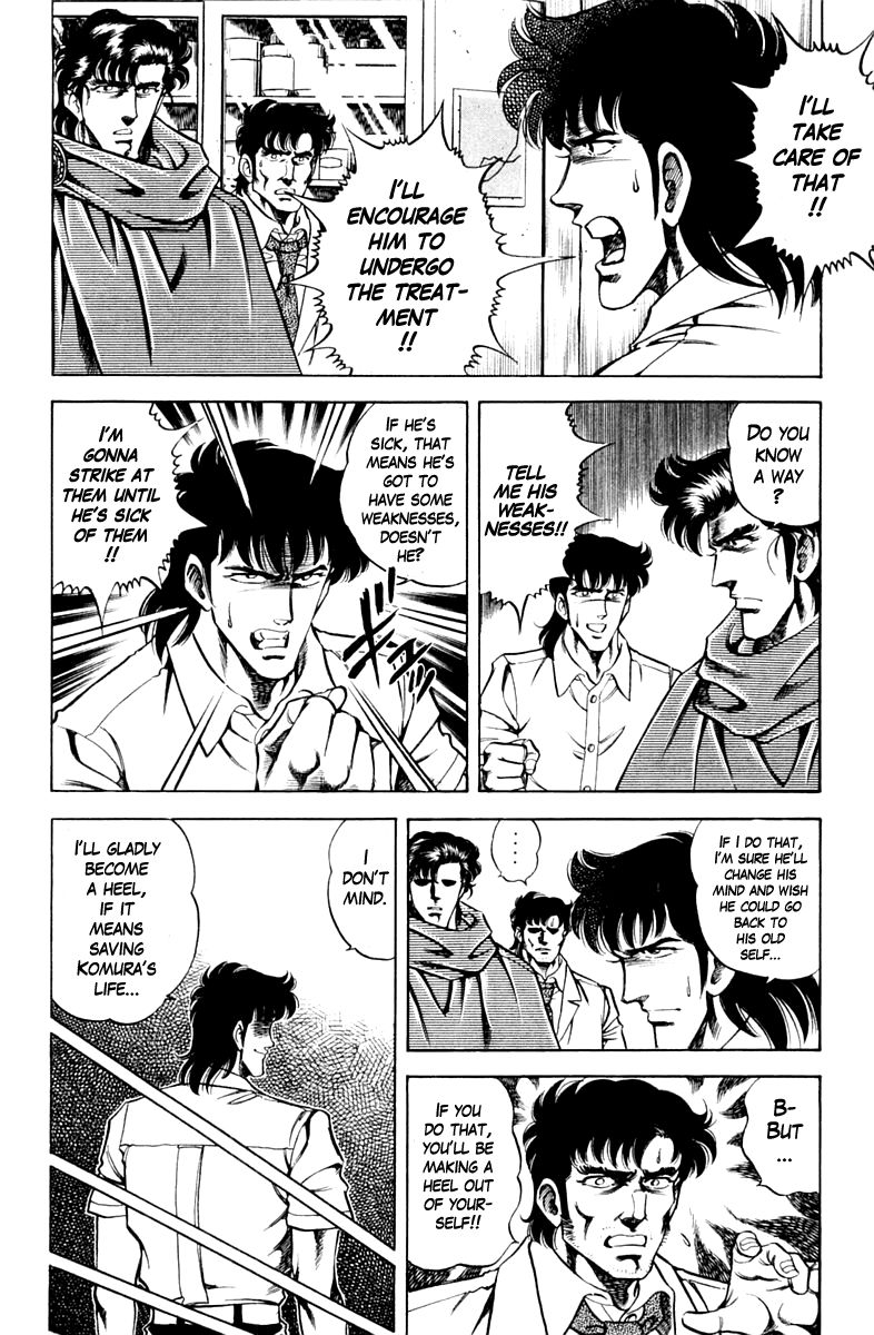 Super Doctor K Chapter 73 page 18 - Chapter 73
