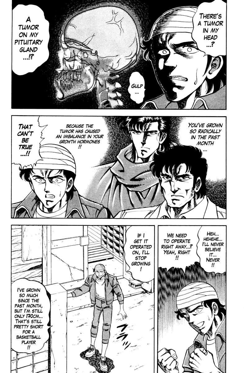 Super Doctor K Chapter 73 page 2 - Chapter 73